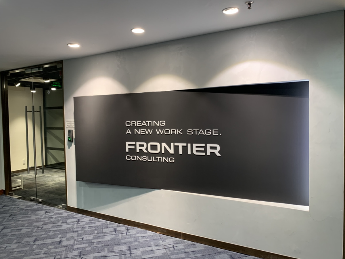 Công ty TNHH Frontier Consulting Việt Nam